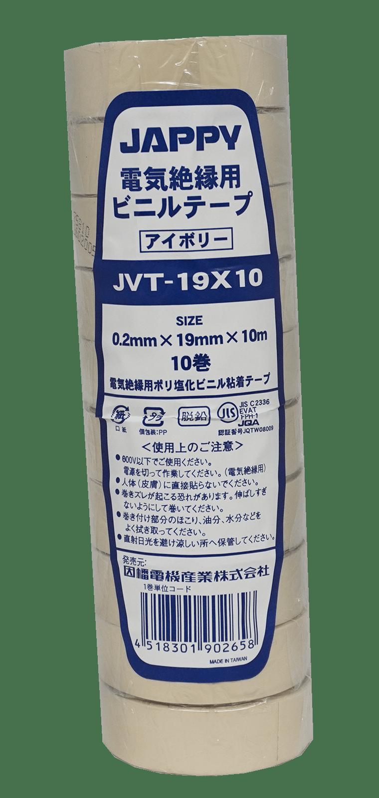 古河電工バルコテープ格安箱売り売れなきゃ処分します 古河電工バルコテープ格安箱売り売れなきゃ処分します
