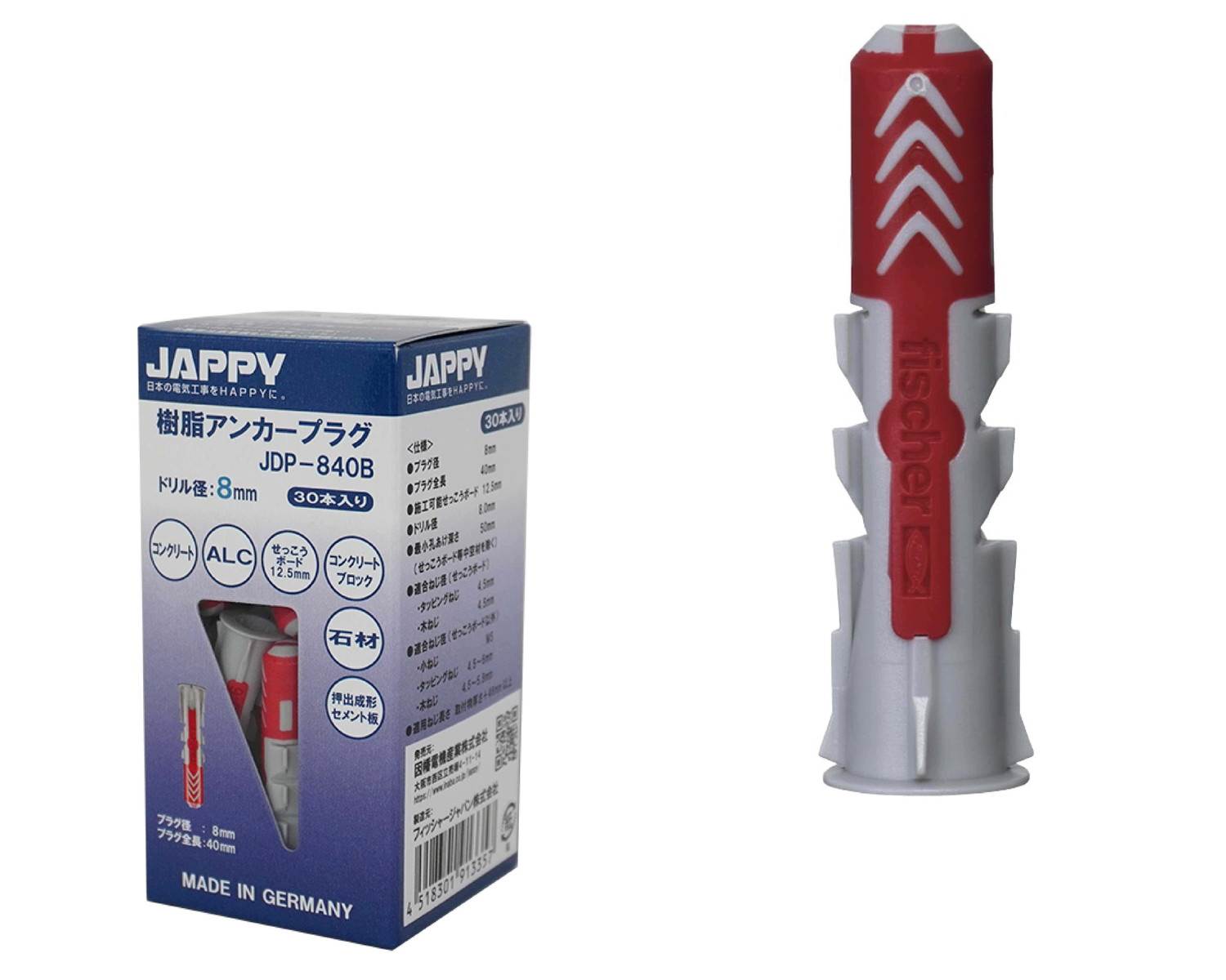 （5セット入） (30個入り) JAPPY JDP-840B 樹脂アンカープラグ JDP-840B 箱入り