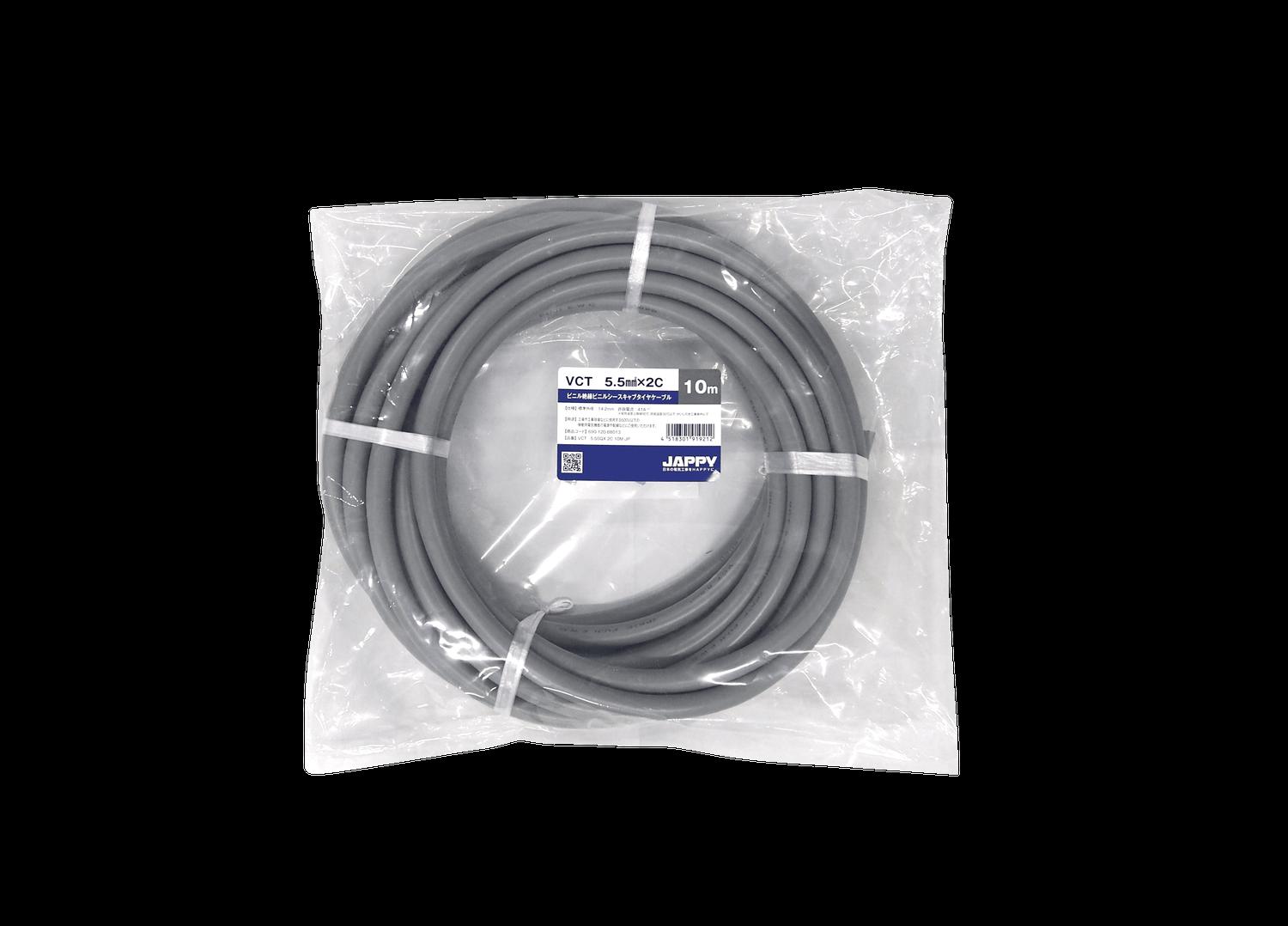 (10m巻) JAPPY VCT 5.5SQX 2C 10M JP ミニ定尺品(VCT) 5.5SQ