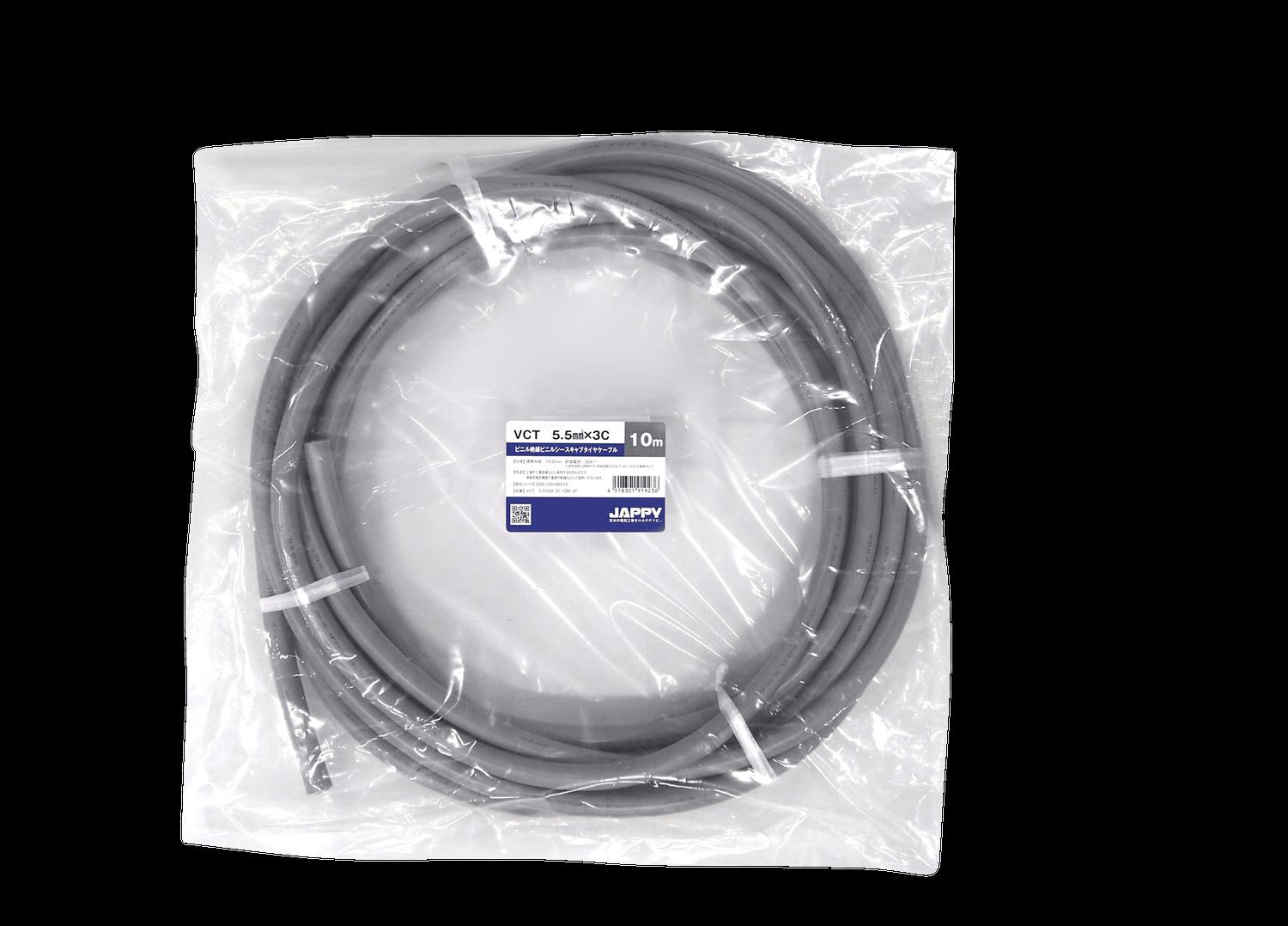 (10m巻) JAPPY VCT 5.5SQX 3C 10M JP ミニ定尺品(VCT) 5.5SQ