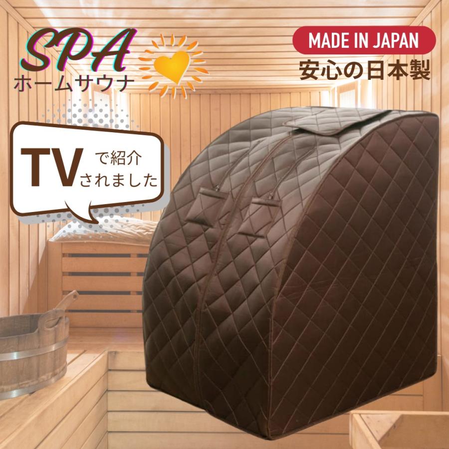 楽天市場】【メーカー直送】ノイフルス NH-001 ホームサウナ SPA