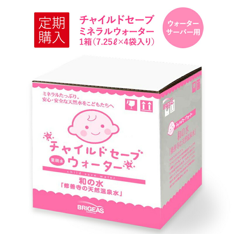 楽天市場】【定期購入】タイガーマスク ウォーターサーバー用