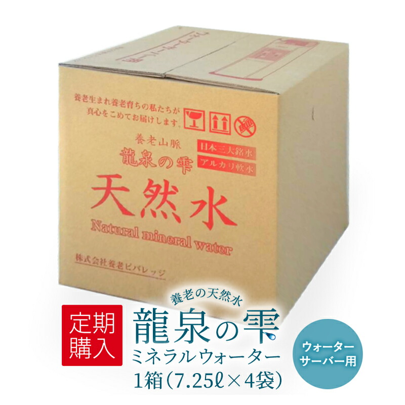 楽天市場】□エントリーでポイント5倍□ ピュアウォーター