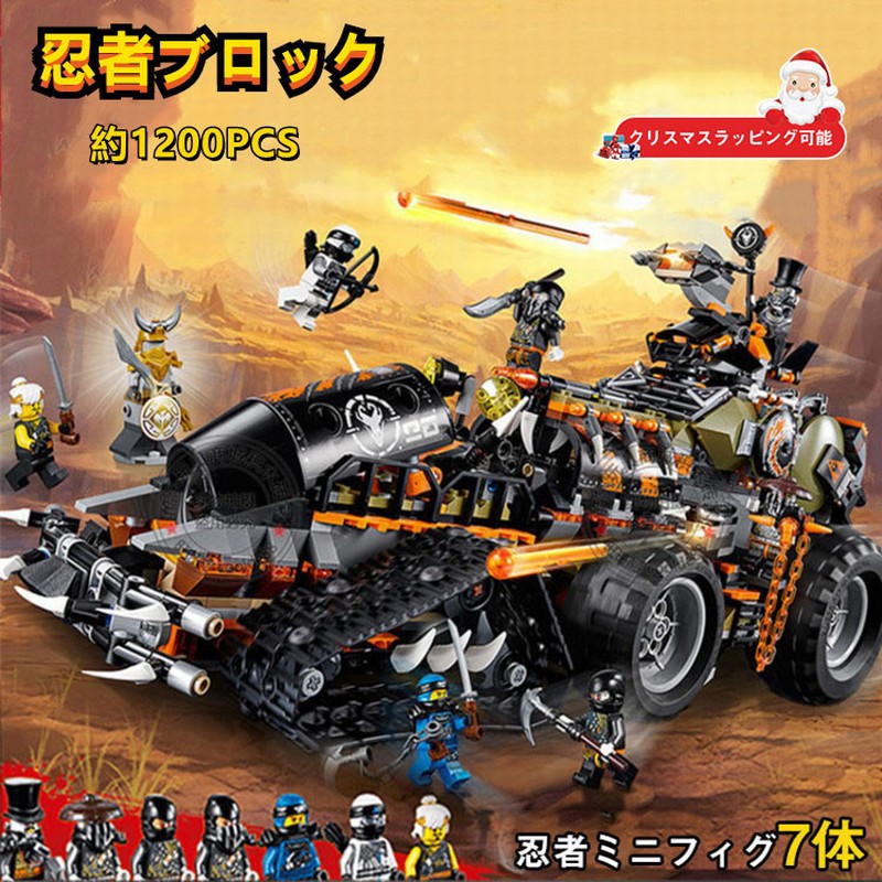 にこにこぷん様ブラック2セット 楽天市場】2025 新作 レゴ互換 ミニフィグ 忍者ブロック おもちゃ レゴ
