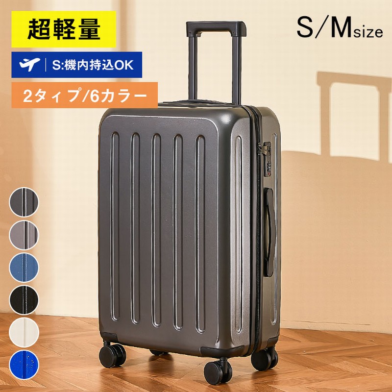 楽天市場】【2サイズセット】軽量樹脂製キャリーケース ピンク