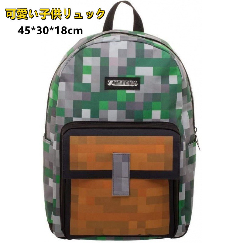 楽天市場】マインクラフト MINECRAFT リュックサック バック