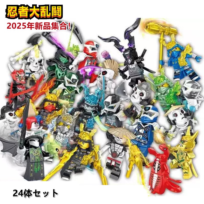 レゴ ニンジャゴー Amazon.co.jp: レゴ (LEGO) ニンジャゴー ニンジャ・アン