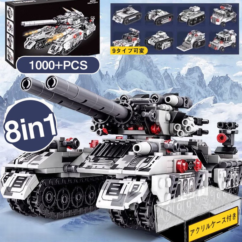 レゴ互換　ブロック　Ｍ６０マガフ　戦車　１７５３ピース レゴ互換 ブロック M60マガフ 戦車 1753ピース