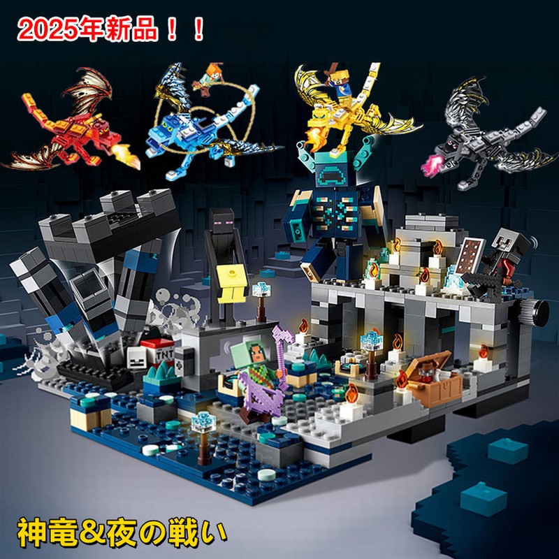 パワプロ＆マインクラフトセット パワプロ＆マインクラフトセット パワプロ＆マインクラフト