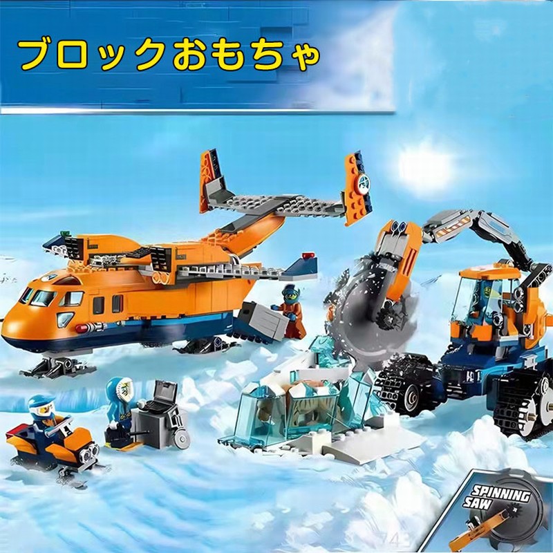 楽天市場】北極の氷クローラレゴシティーセット60033 [並行輸入品
