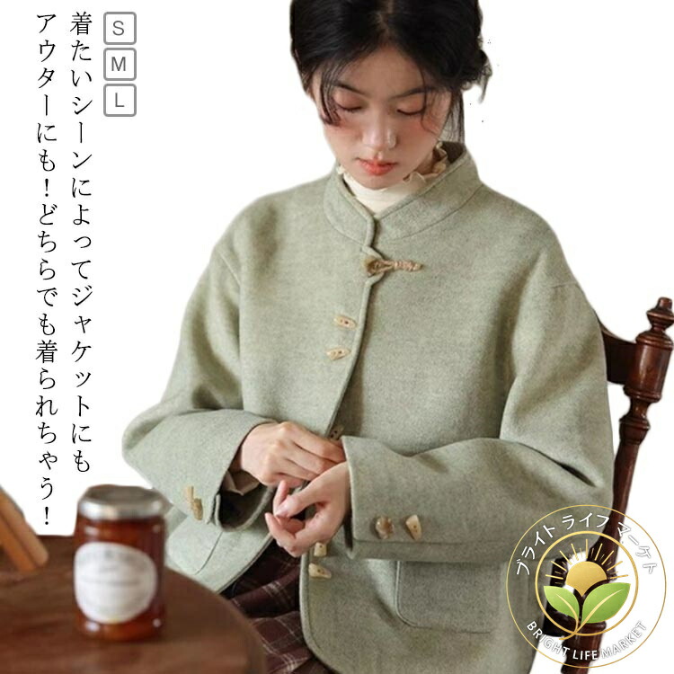 アウター ジャケット コート 春 上品 テーラードコート テーラードジャケット ライトアウター 韓国 上品 ビジネス 大人 厚手 きれいめ 長袖 冬 レディース フォーマル 秋 オフィス カジュアル 可愛い 通勤 通学 着やせ トップス