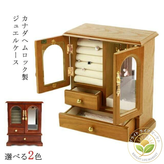 ジュエス 大収容能力 木製 付属品容れもの アンティーク 木製ジュエル容れもの 付属品 宝飾品 納める 木製 首飾り掛け 珠玉箱 鏡付き添い人 小物納める 小容れもの 首飾り 小物納める 指環 輪っか ピアス イヤリン 抽き出し ジュエリー・アクセサリー用品-収納ボックス・ケース