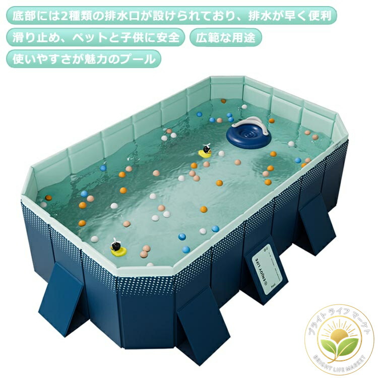 折り畳み プール 空気入れ不要 内径2.23m 大型 家庭用 プール ビニールプール フレームプール ファミリープール 子供用 ビニールプール キッズプール 家庭用プール 持ち運び 水遊び 室内 室外 庭 暑さ対策 海水浴 簡易プール
