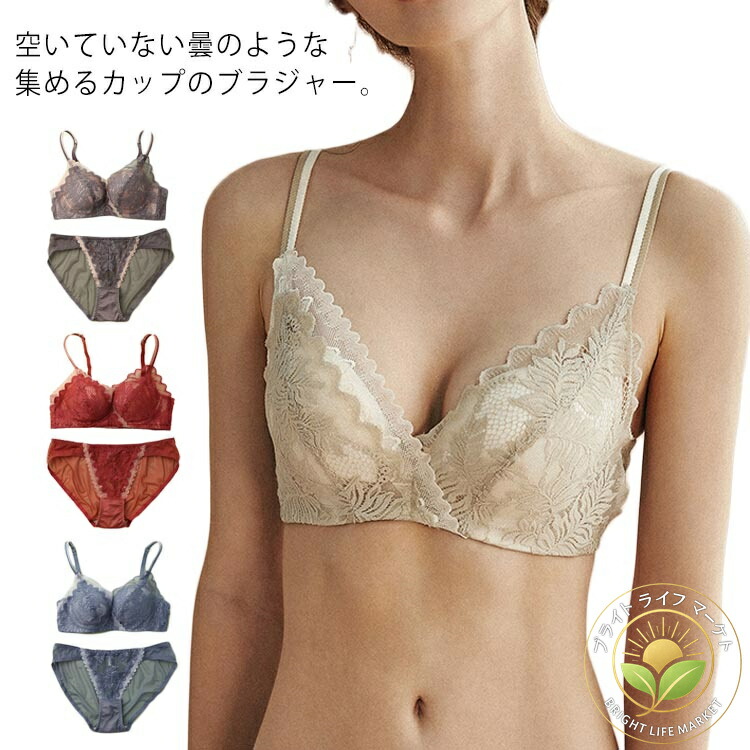 ブラショーツセット ブラジャー 育成ブラ ショーツ 上下セット 下着 レディース 女性 調整型 インナー ノンワイヤー バストアップ セクシー レース 究極のバスト 谷間 脇肉 脇高 薄手