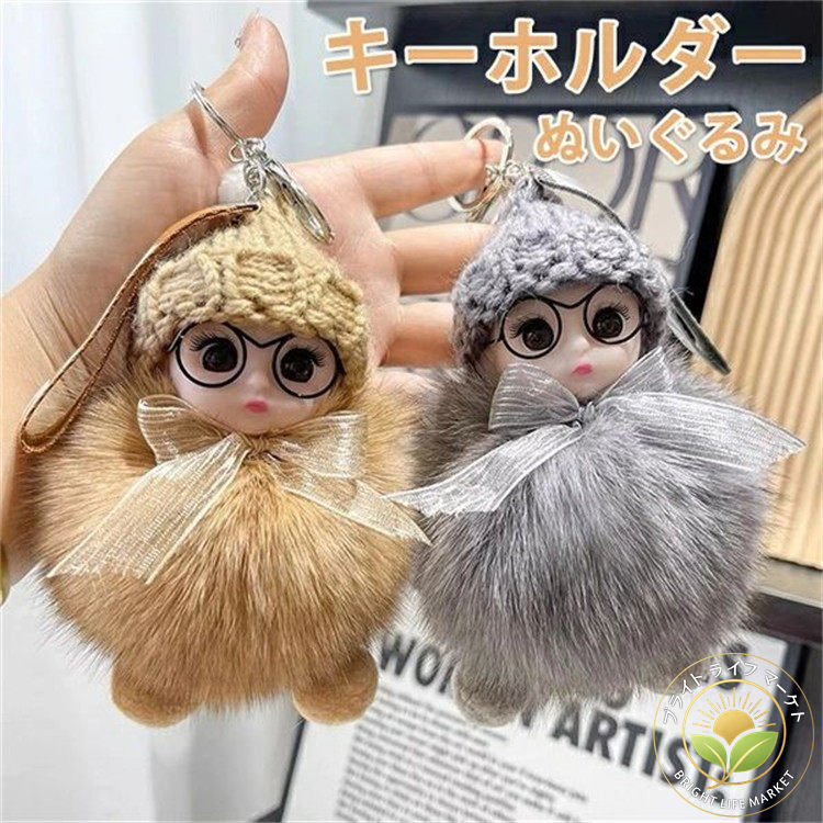 楽天市場】お菓子シリーズ ぬいぐるみマスコットターン王子 ハッピー