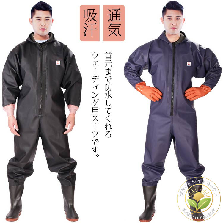 吸汗 ウェーダー 長靴 ボンネット付き添い人 体制雨合羽 田植え 胴付き添い人長靴 背広 物のみごとに雨合羽 雨合羽繋ぎ 格好のいい 進め方着 通気 釣り銭 手袋タイプ/ネイビー-手袋タイプ/ブラック-袖口タイプ/ブラック