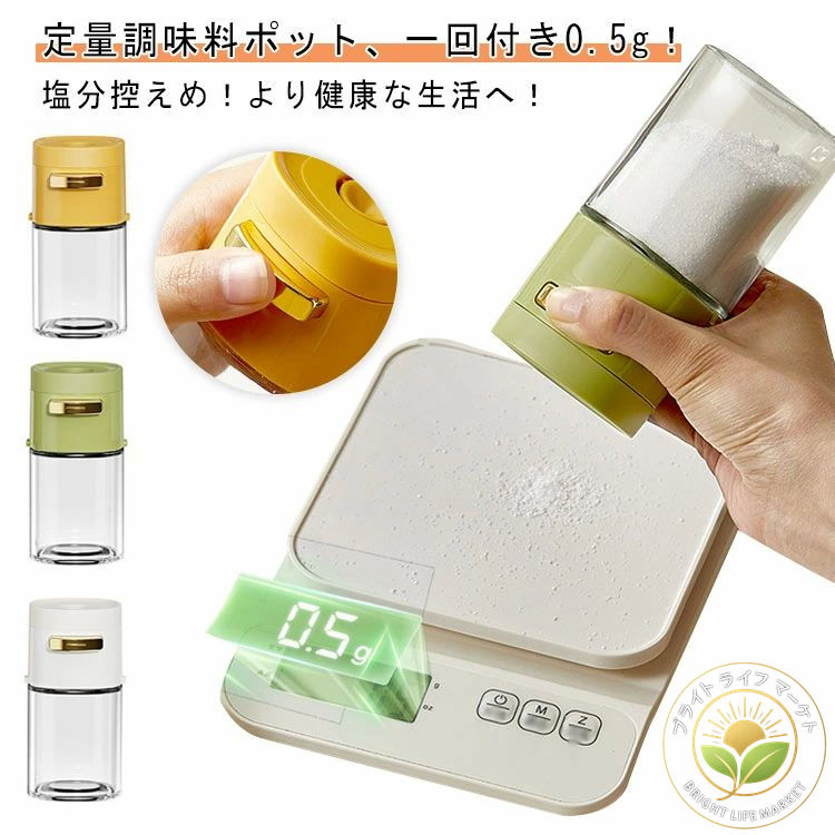 楽天市場】【2個セット】 調味料入れ 4in1 スパイスボトル 調味料