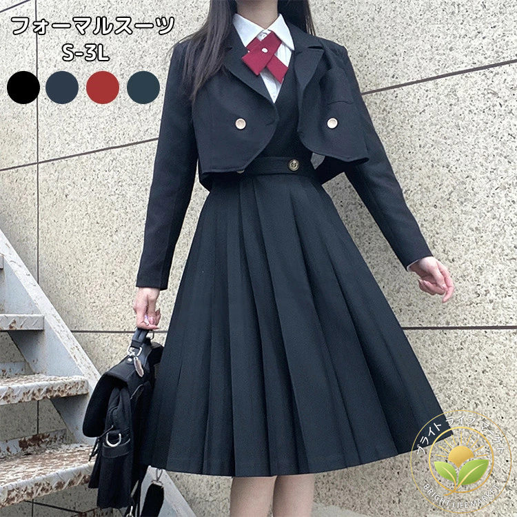 卒業式 スーツ 女の子 5-6点セット 韓国 制服 jk フォーマルスーツ 卒業式 スーツ 可愛い 入学式 スーツ 女の子 高校生 中学生 子供 セットアップ スカートスーツ キッズ ダンス衣装 ジャケット ワンピース ネクタイ 黒 ネイビー 発表会