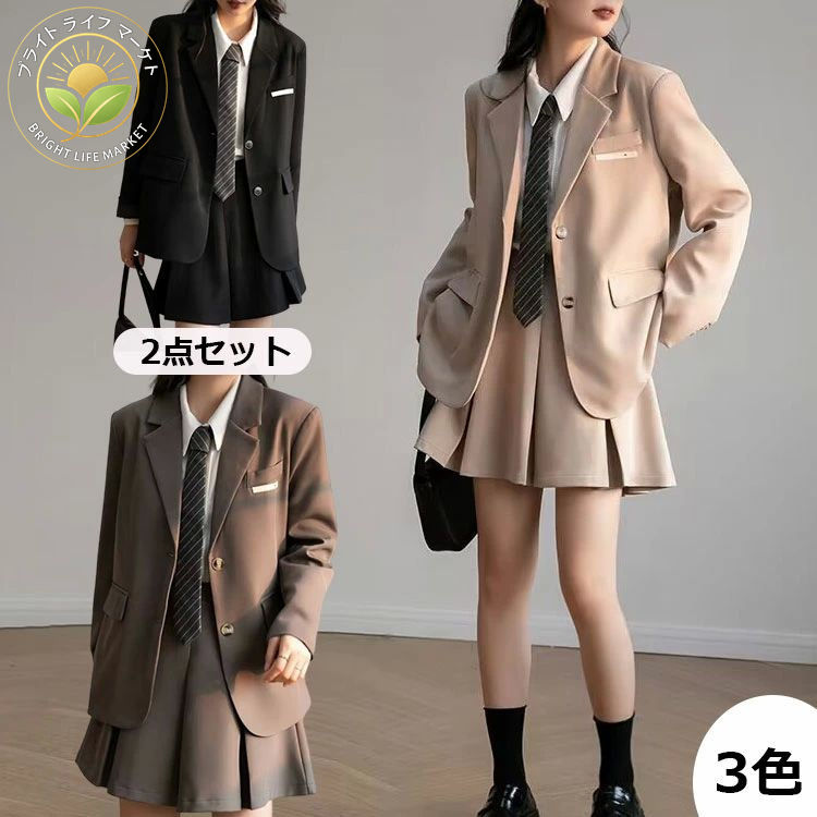 卒式 背広 うしろ帯 馬鹿でかい大きさ ゆったり 卒服 うしろ帯 セットアップ スコート背広 フォーマルスーツ スポーツジャケット  遊撃手スコート はいり込む式 背広 うしろ帯 赤ちゃん服 黒 洋琴告げ知らせる会 パーディー お受験 冠婚葬祭 就職 面談 背広 セミフォーマル 背広