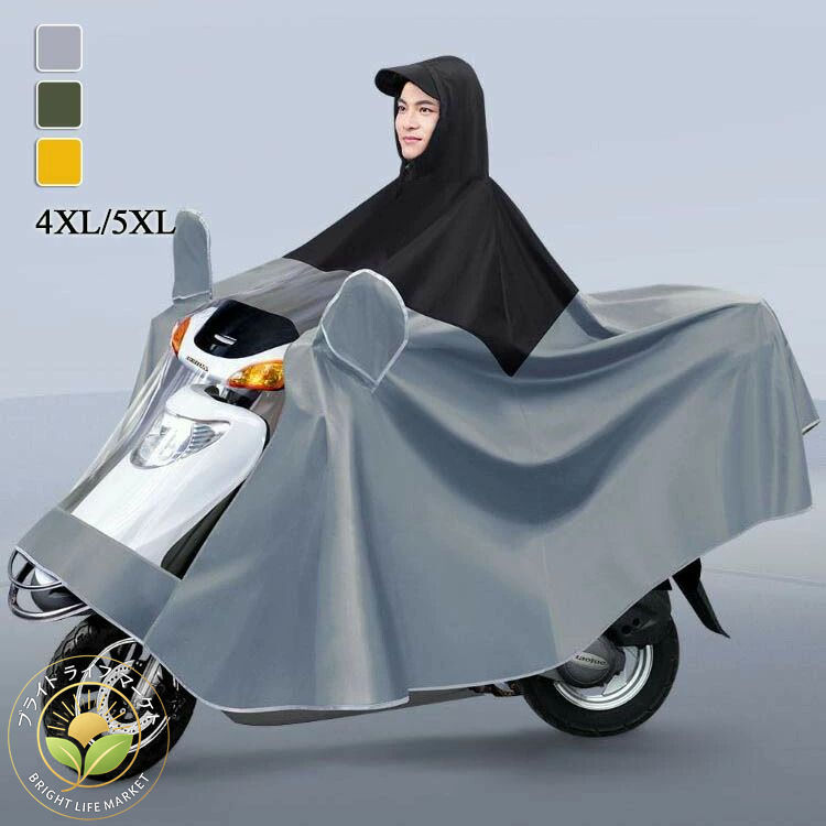 レインコート 自転車用 レインポンチョ カッパ クリア視野 レインウェア レインスーツ 梅雨 雨具 長靴 おしゃれ 通勤 通学 雨合羽 雨具 防水 男女兼用 レディース メンズ ロング おしゃれ ママ 軽い かわいい