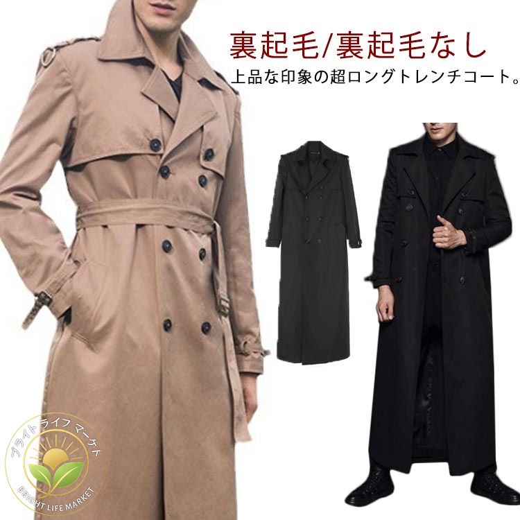 裏起毛付き メンズ 長袖 ロング丈 ダブル ダブルコート S-9XL！トレンチコート 通勤 薄手 裏起毛なし ビジネスコート 無地 折り襟 S-9XL！トレンチコート スプリングコート 厚手 ゆったり 大きいサイズ カジュアル 仕事 秋服 紳士 春服 冬服