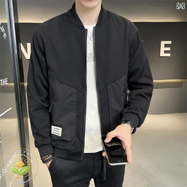 メンズ 流行り物 春夏 秋冬 かっこいい オシャレ 成人男性用 成人男性服 服 分かりやすい 成年者 野球 上衣 飛行士 上衣 か細い 上衣 薄っぺら 野球 色つや 春服