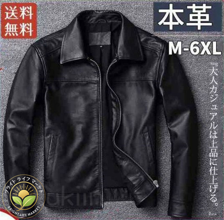 ライダースジャケット メンズ シングル 革ジャン 本革 なめし革上衣 皮ジャン 自動二輪車 なめし革 牛皮 上衣 秋冬 バイ鉄道車両 格好のいい