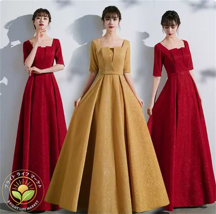 合唱団ドレス 結婚式披露宴二次会/礼服 大合唱服公演服女性ロングスカート パーティードレスワンピース二次会ドレス ロングタイプ お姫様ドレス 司会者 独唱 演出ドレス 公演スカート 中高年舞台衣装