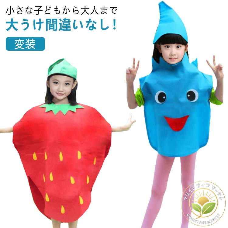 MELON　仮装しちゃう！マスコット　登校スタイル　5点 blm3120038_1.jpg