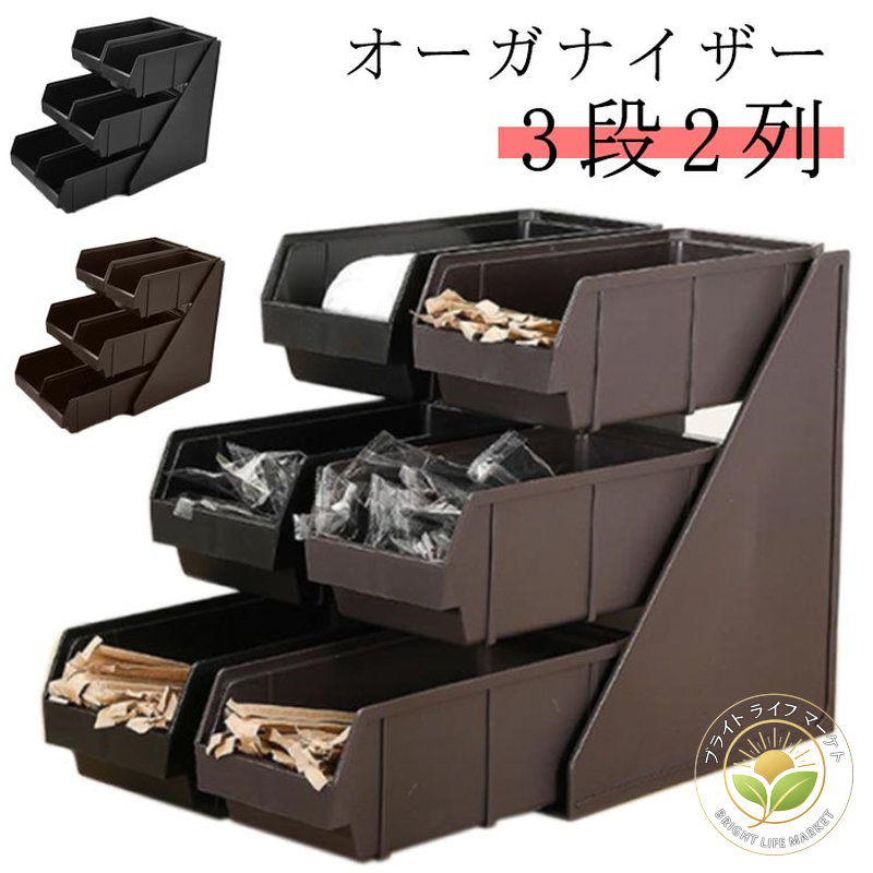 オーガナイザー収納 カトラス カトラリー収納 ステーショナリー ホテル 旅館 飲食店 レストラン バイキング ビュッフェ 卓上用品 収納ボックス 収納ケース プラスチック カトラリートレー 3段2列 カフェ 業務用