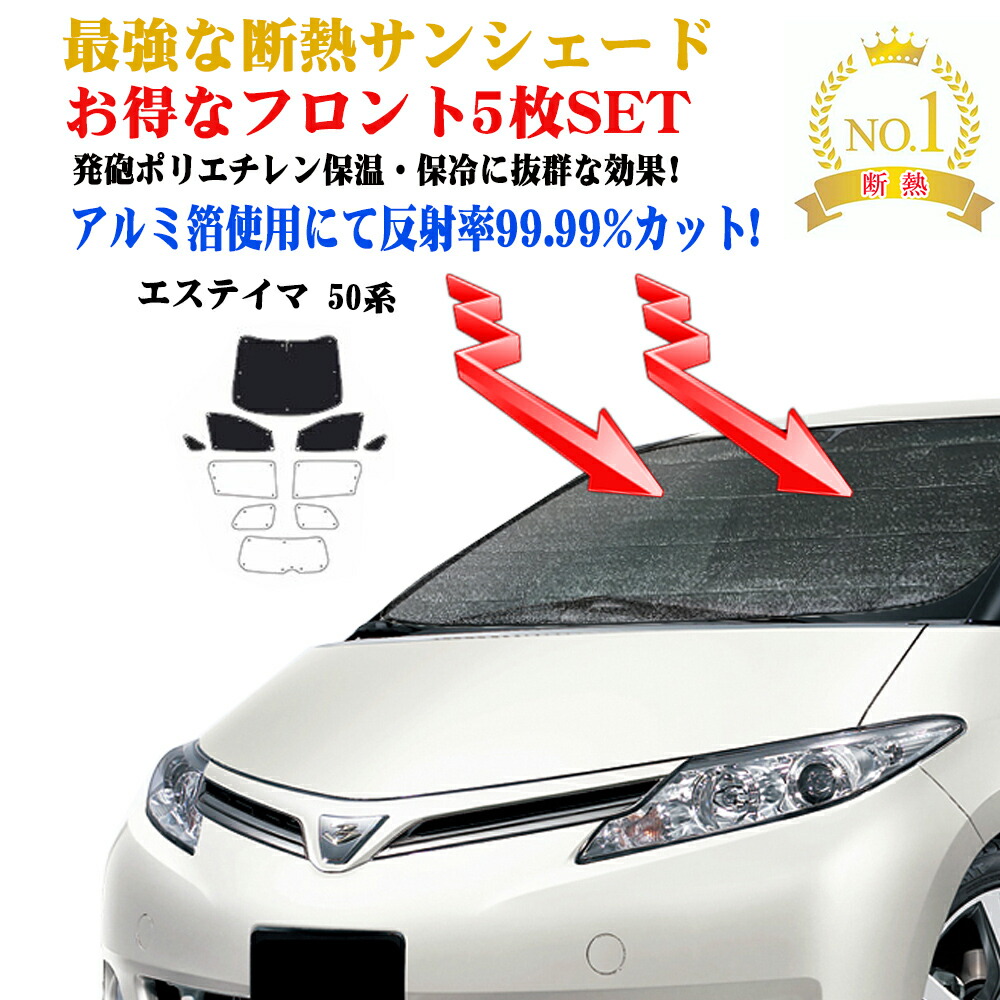 楽天市場】【お得なクーポン】お得なクーポンフロント5枚セット