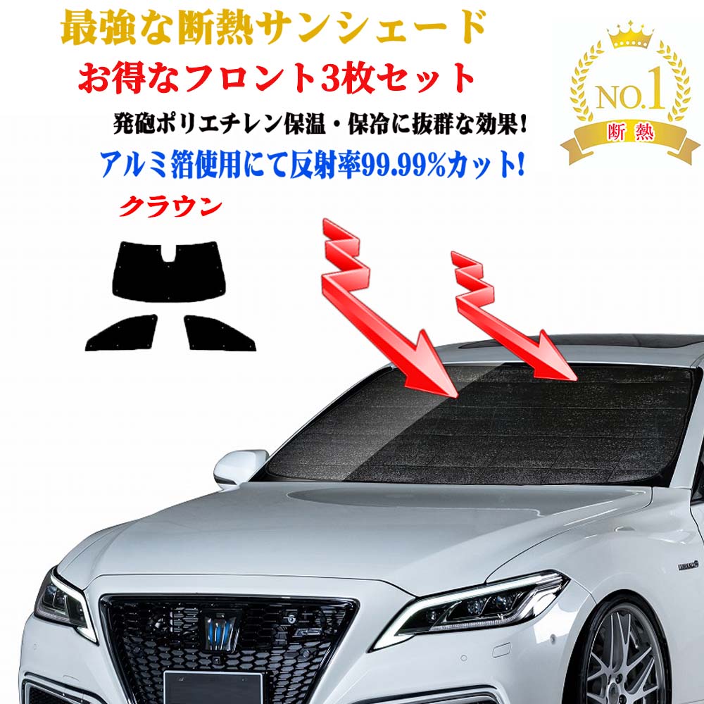 非売品 取り外し可能なスモークフィルム風サンシェード | TikTok