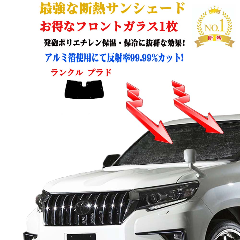 楽天市場】【お得なクーポン】お得なフルセット ホンダ N-VAN JJ系 型式 JJ1～JJ2 年式 H30.08～ 紫外線 UVカット 防水・遮光  車中泊 日除け 防寒 目隠し 遮熱 防寒 最強 ECO エコ断熱シェード 圧倒的断熱 グッズ 効果 グッズ サンシェード 車 サイド テント :  BRiGHTX27