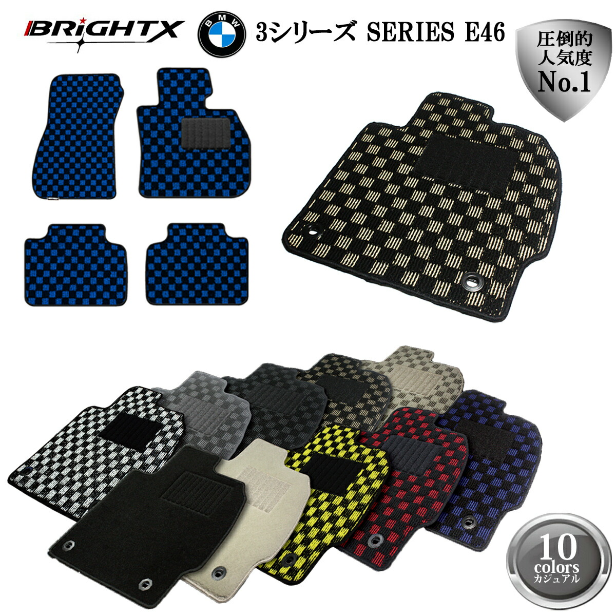 【日本製】フロアマット 4点セット BMW 2シリーズ F22 アクセサリー カー用品 汚れ防止 車用品 オール カーマット 固定 右ハンドル H26.02～ 4枚SET カジュアルクラス　ずれにくい ズレ防止 滑り止め 汚れ防止 可愛い かわいい 黒 白 おしゃれ 9,997円