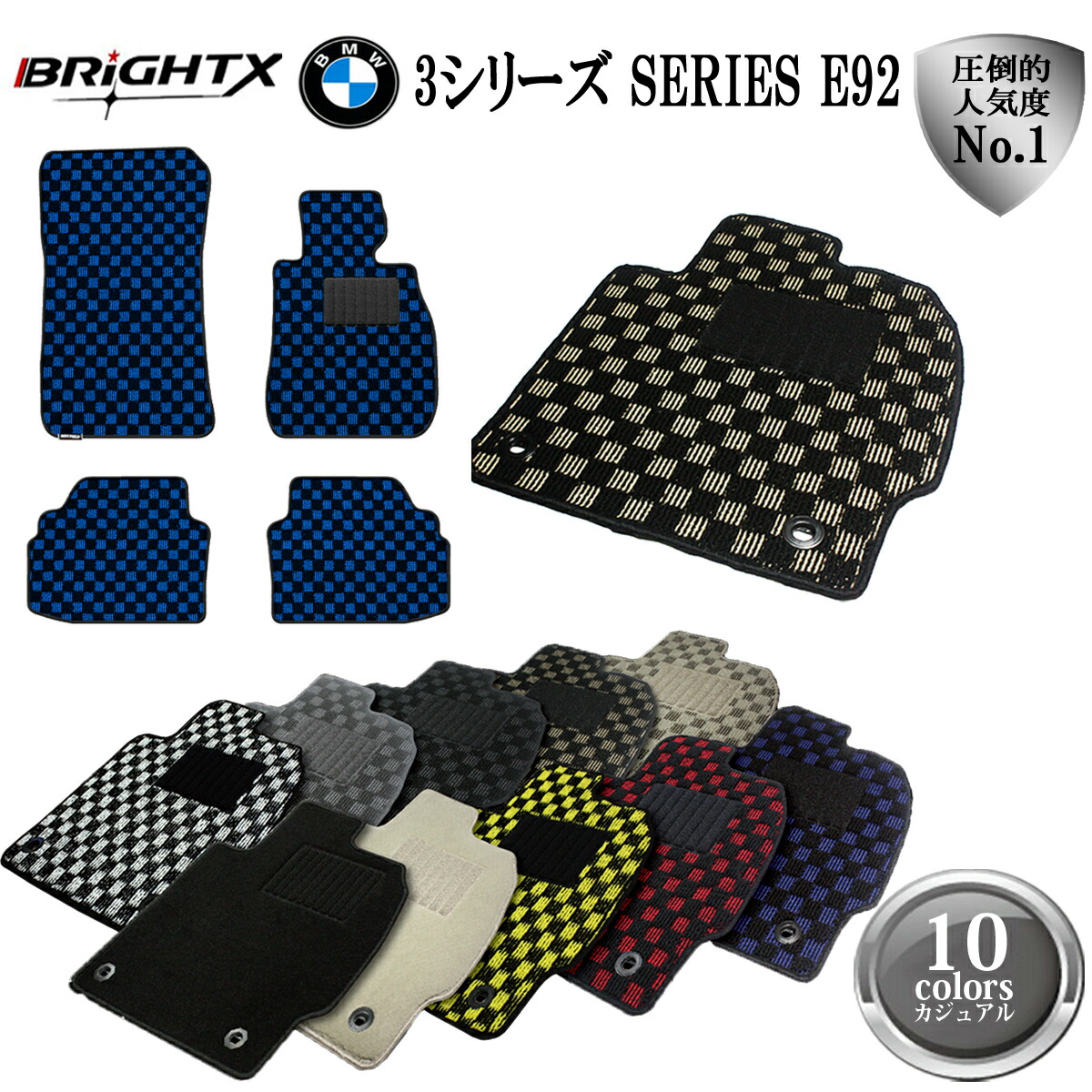 保存版 5 Offクーポン Bmw 3シリーズ E92 クーペ フロアマット 4点セット 右ハンドル H17 04 H26 02 カジュアルクラス Brightx社製カーマット 車 おすすめ おしゃれ かわいい 洗い方 車 アクセサリー カー用品 Brightx27 格安即決 Spectreaircraft Com