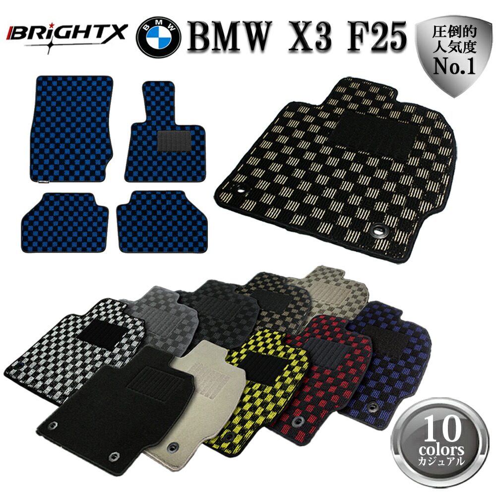 【お得なクーポン】フロアマット カーマット BMW X4 F26 右ハンドル 年式 : H26.08～ 型式 : F26 4枚SET 日本製 ロイヤルクラス 日本製品 車 アクセサリー カー用品 日本製品 カーマット ずれにくい ズレ防止 滑り止め 汚れ防止 おしゃれ