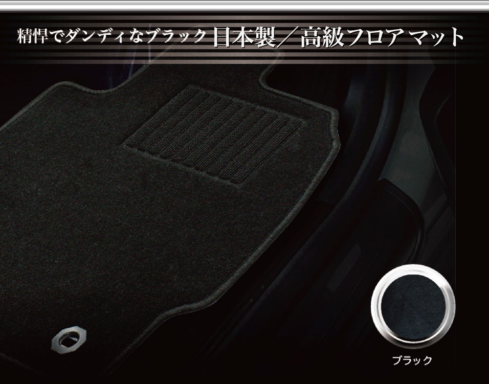 5 Offクーポン トヨタ 86 フロアマット 4点セット 型式 Zn6 年式 H24 04 At車 Mt車 枚数 4点set ロイヤルクラス 日本製品 車 アクセサリー カー用品 車用品 オール カーマット ズレ防止 滑り止め 汚れ防止 可愛い かわいい おしゃれ トヨタ Toyota Linumconsult Co Uk