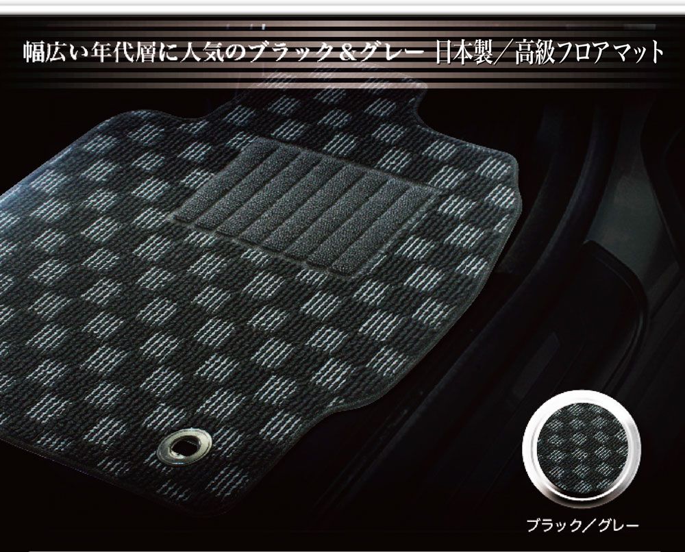 5 Offクーポン トヨタ 86 フロアマット 4点セット 型式 Zn6 年式 H24 04 At車 Mt車 枚数 4点set ロイヤルクラス 日本製品 車 アクセサリー カー用品 車用品 オール カーマット ズレ防止 滑り止め 汚れ防止 可愛い かわいい おしゃれ トヨタ Toyota Linumconsult Co Uk