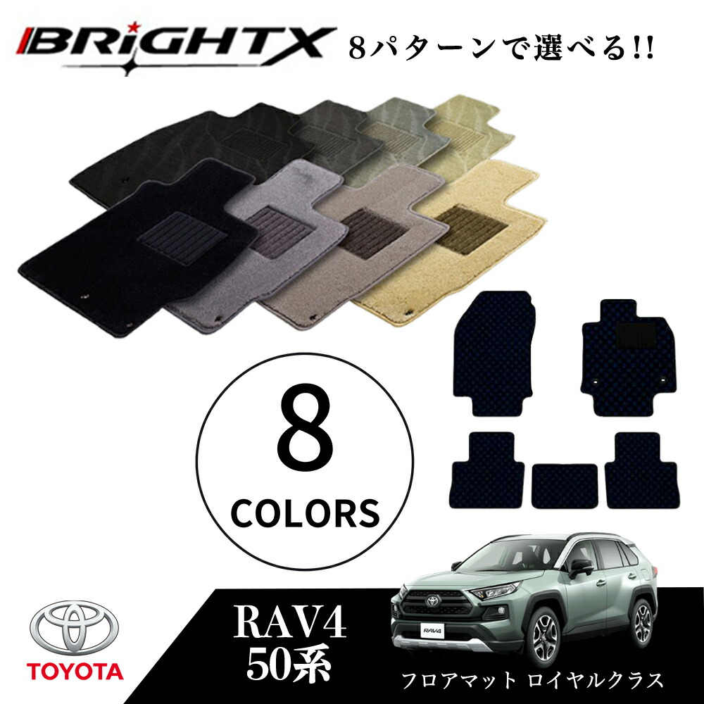 楽天市場】【日本製】セカンドラグマット付 フロアマット