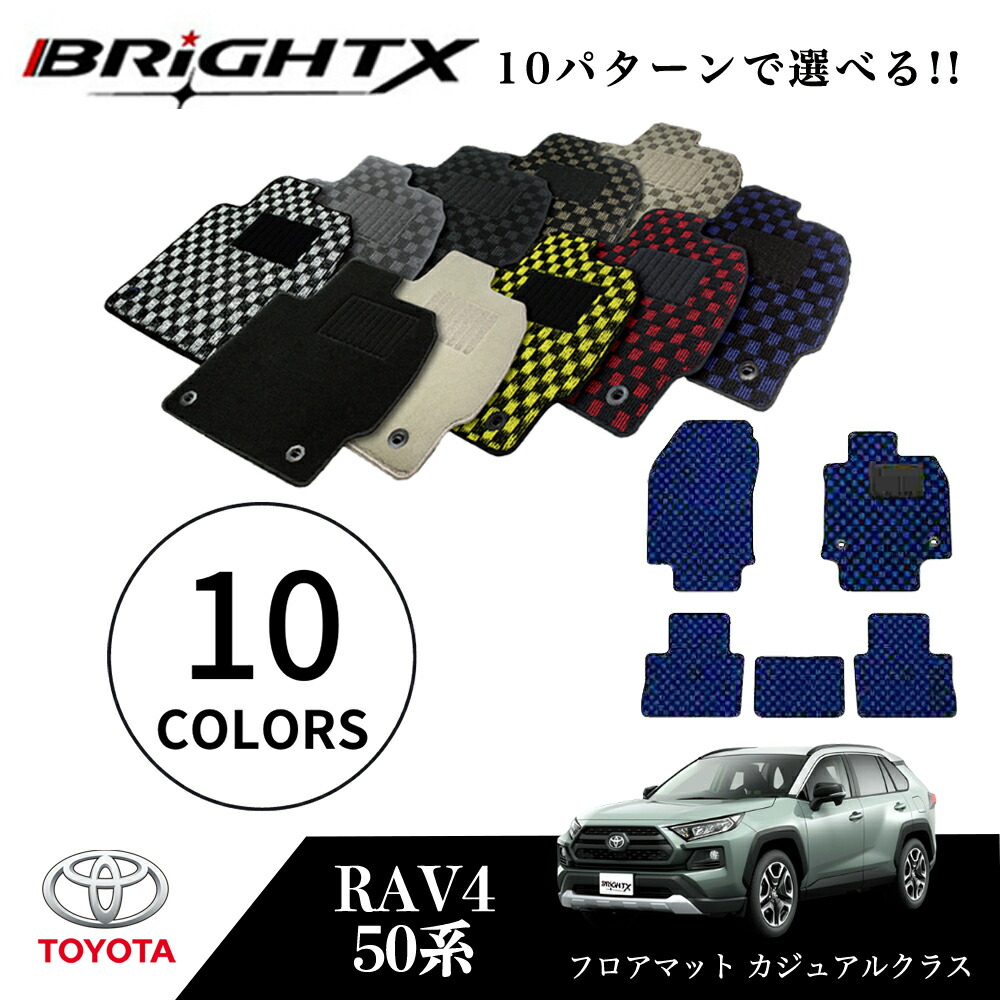 5 Offクーポン トヨタ Rav4 日本製品 フロアマット 5点セット 型式 Aca31 36w 年式 H17 11 マット 枚数 マット枚数 5枚set カジュアルクラス カーマット 車 おすすめ おしゃれ かわいい 洗い方 車 ア Simplylettering Co Uk 5 Offクーポン トヨタ Rav4 日本製品 フロアマット 5点セット 型式 Aca31 36w 年式 H17 11 マット 枚数 マット枚数 5枚set カジュアルクラス カーマット 車 おすすめ おしゃれ かわいい 洗い方 車 ア Simplylettering Co Uk