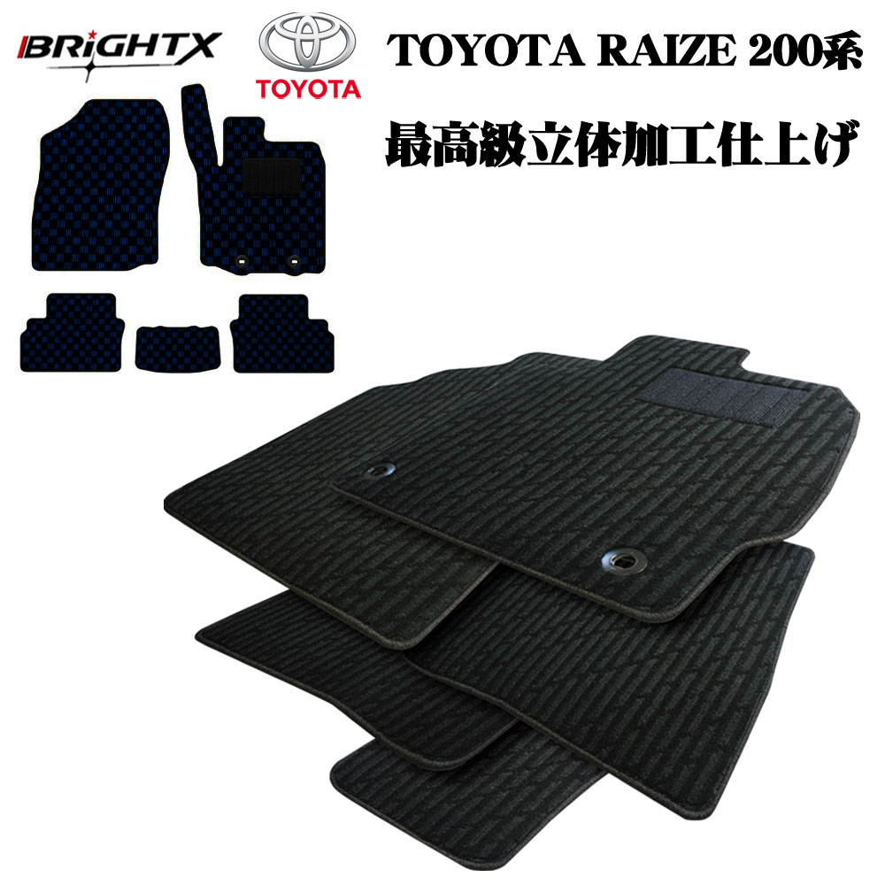 100 本物保証 5 Offクーポン カーマット トヨタ Rav4 50系 Mxaa52 54 H31 04 最高級 立体加工 3d 5点セット 無地 エンボス 柄 無地 ブラック 日本製 防水 おしゃれ 車 おすすめ かわいい アクセサリー カー用品 Brightx27 正規品