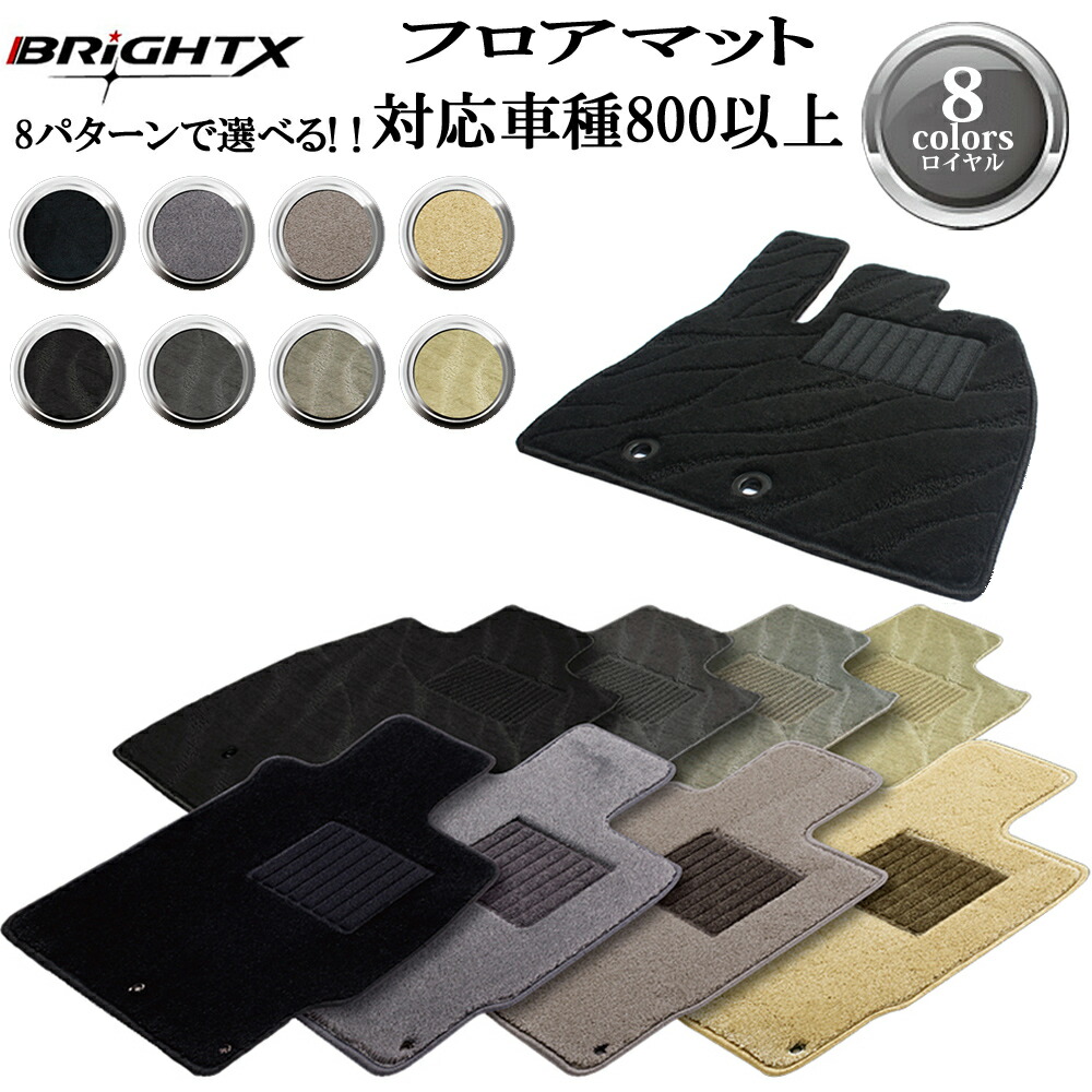 Prevention Of All Floor Mat Two Points Set Car Accessories Car Article Car Article Japanese Product Car Mat Car Mat Benz Sl Class R231 Right Hand