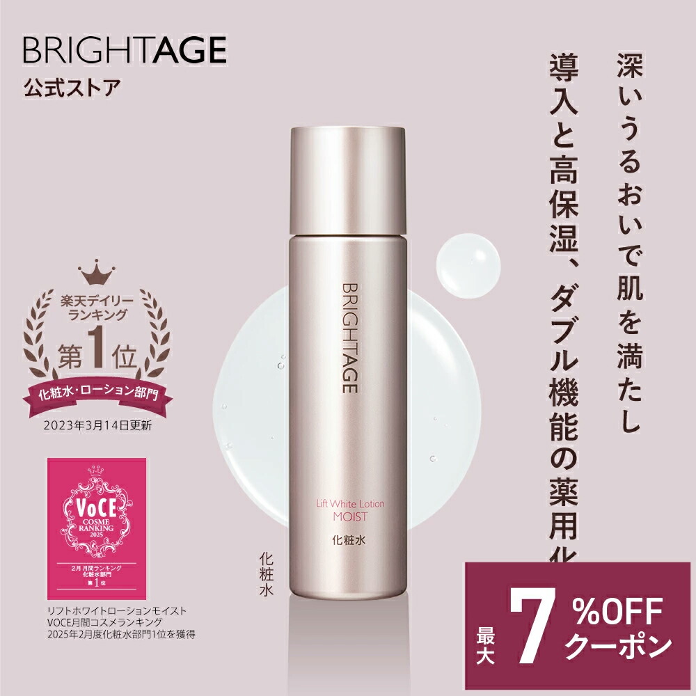 楽天市場】＼5%OFFクーポン！1/9 22:00-1/16 01:59／【美容液】クリア