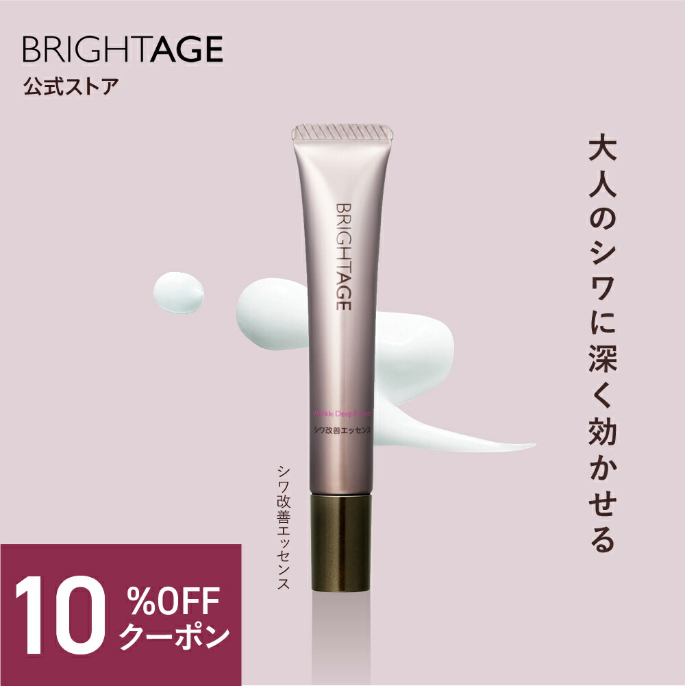 楽天市場】＼☆12/19 20:00~限定クーポン配布中☆／【美容液】クリア