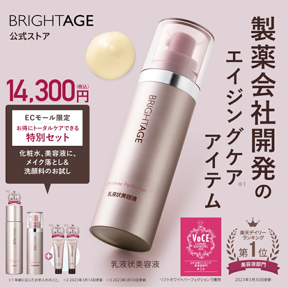 楽天市場】＼最大5%OFF&P45.5倍☆限定クーポン配布中／＜1本で
