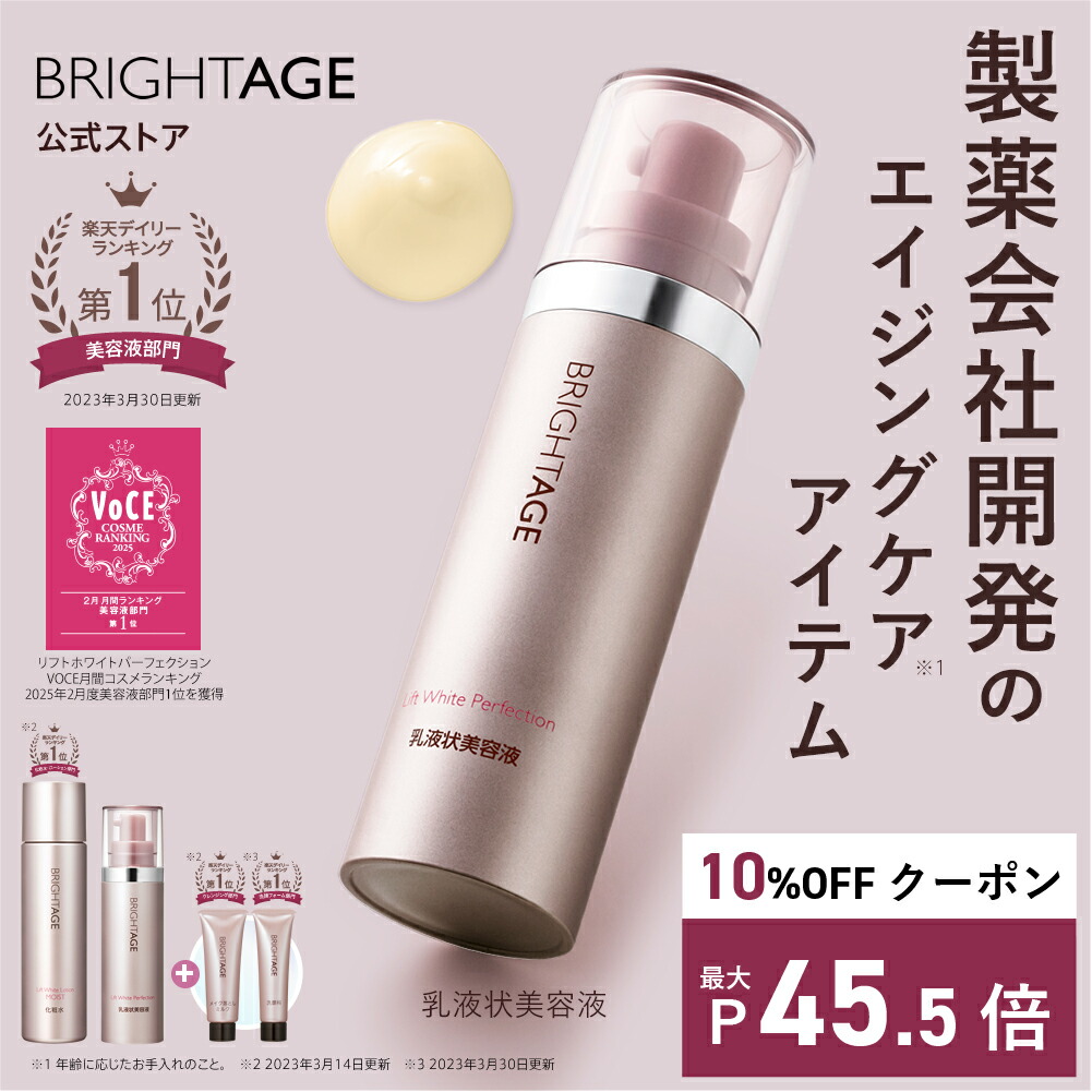 ル ジェル ネトワヤン ムーサン | EviDenS de Beauté