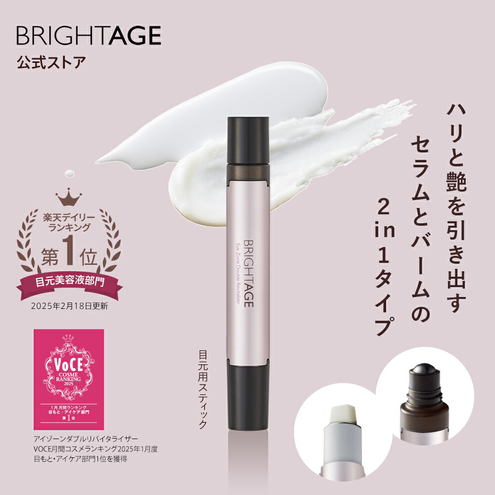 楽天市場】＼ポイント20倍 ／【レビューキャンペーン】ロア