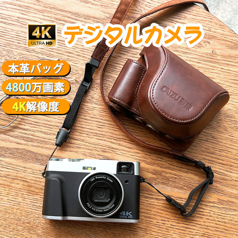 8K 8800万画素 デジカメ スマホに送れる有効画素4800万 6軸手ぶれ補正 Amazon | 8K デジタルカメラ 8800万画素 デジカメ スマホに