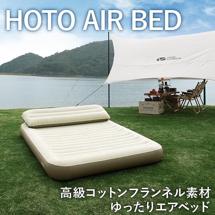 Coleman 6人テント+Queenサイズエアーベッド✖︎2つ　合計3点 Coleman 6人テント+Queenサイズエアーベッド✖︎2つ 合計3点