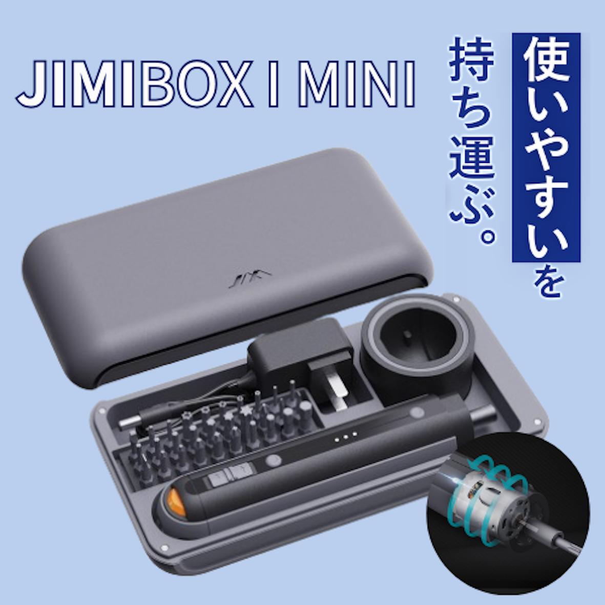 電動ドライバー 精密ドライバー ペン型電動ドライバー 精密ドライバーセット マグネット 磁器 精密 電動 ドライバー メガネ メガネ用 ドライバーセット ドリル 工具 工具箱 工具セット ビット 六角 ナット JIMIBOX I- MINI|BRIGHT DIY店